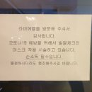 라비에벨헤어 - 159984 | 라비에벨헤어