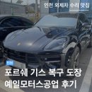 예일모터스공업 이미지