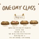 포뇨솜공방