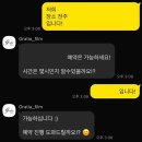 그라티아 | W#5-2. 전주 본식 DVD 계약 후기 (그라티아필름, 추천인 짝꿍할인)