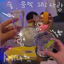 더 사운드 클로젯(The sound closet)