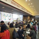 스테이새로