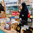 미사동커피공동체협동조합 이미지