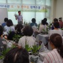 화성시농업기술센터 이미지