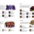 물맑은양평체육관 이미지