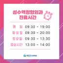 유원센터약국 이미지