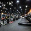 신협헬스타운 이미지