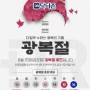 닥터존의원 네이버블로그