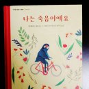 그림책방오묘 이미지