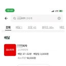 궁금한분식 이미지