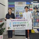 사랑메디칼약국 이미지