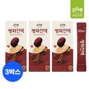 주)자연가득