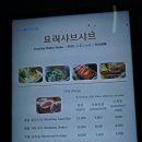 해양경찰청 후문 이미지