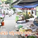 인헌동-44 이미지