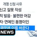 인우행정사사무소 이미지