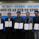 경테라피