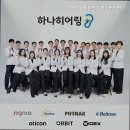 하나히어링 보청기 광주광산센터 이미지