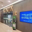 현대골프아카데미 이미지