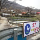 백마농장3 이미지