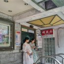 영도주단 이미지