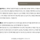 극동주 이미지
