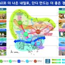 경남고속진주지사