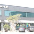 외할머니집