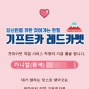 레드카서비스