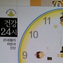 인우약국 이미지