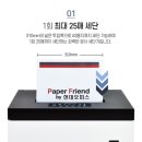 보안면사무소 | 현대오피스 PK-4031 후기｜A3 대형 문서세단기, 파쇄기 찾는다면 참고하세요