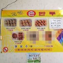 길림만두