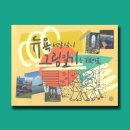 두태 이미지