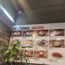 더진국 | 하단밥집 대표하는 국밥 냉면 맛집! 진하고 깊은 육수에 반한 더진국 후기