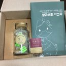 부리천 | [수제쌍화차] 감기걸렸을때 간편한 국내산 한방티백차 어때요? &#39;황금부리&#39;