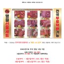 건아축산물 프라자 이미지