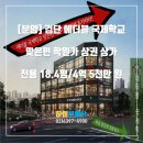 마곡대방공인중개사사무소 이미지