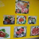 봉화식육식당 이미지