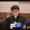 尹 추천 방심위원 &#34;이승만 부정선거 할 이유 없었다&#34; 이미지