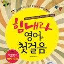 ABC영어첫걸음 이미지