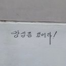 멘츠루 - 중구 달구벌대로 2109-23 | 멘츠루