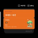 🎆EVER SMTOWN Let’s SHINEE LAND 방문 후기 (💎SHINee IS BACK in EVER SMTOWN💎 - 에버랜드 X 샤이니)