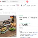 워시그릴 이미지