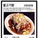 남영탉