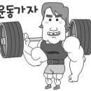 테이크짐에스바디필라테스 이미지