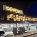 남촌민물장어 | 대전 도안동 장어 맛집, 프라이빗 룸 있는 남촌민물장어 솔직후기