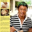 스타쿡