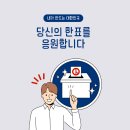 송죽동 행정복지센터 문화관람실 | 22대 국회의원선거 [수원시 사전투표소] 장안구 권선구 팔달구 영통구 장소 시간 위치안내