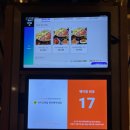 미가훠궈 신세계백화점 강남점 - 수지 최고 맛집을 드디어 강남에서! 하우스오브신세계 가는법
