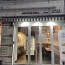 왕떡볶이 | 한양대분식맛집 :: 왕떡볶이잔치 후기 ( 가성비, 맛 굿)