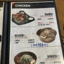 달구똥 이미지